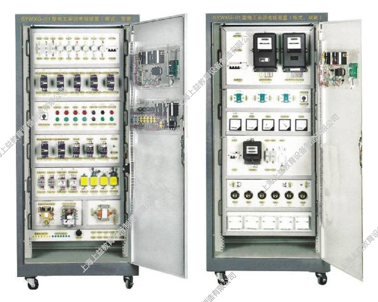 SYWXG-01電工實訓考核裝置（柜式、雙面）