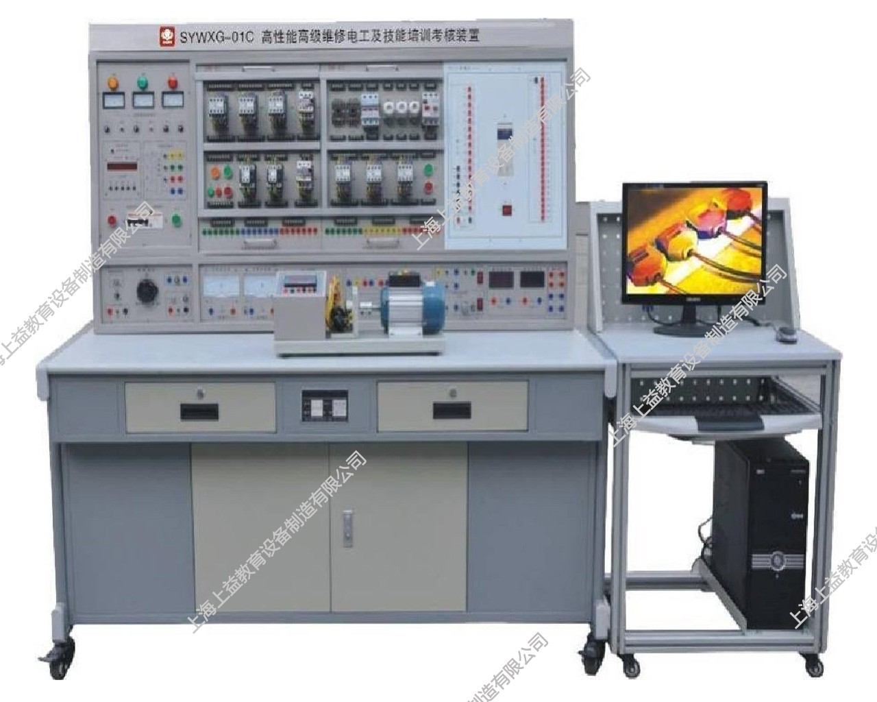 SYWXG-01C高性能高級維修電工及技能培訓考核裝置