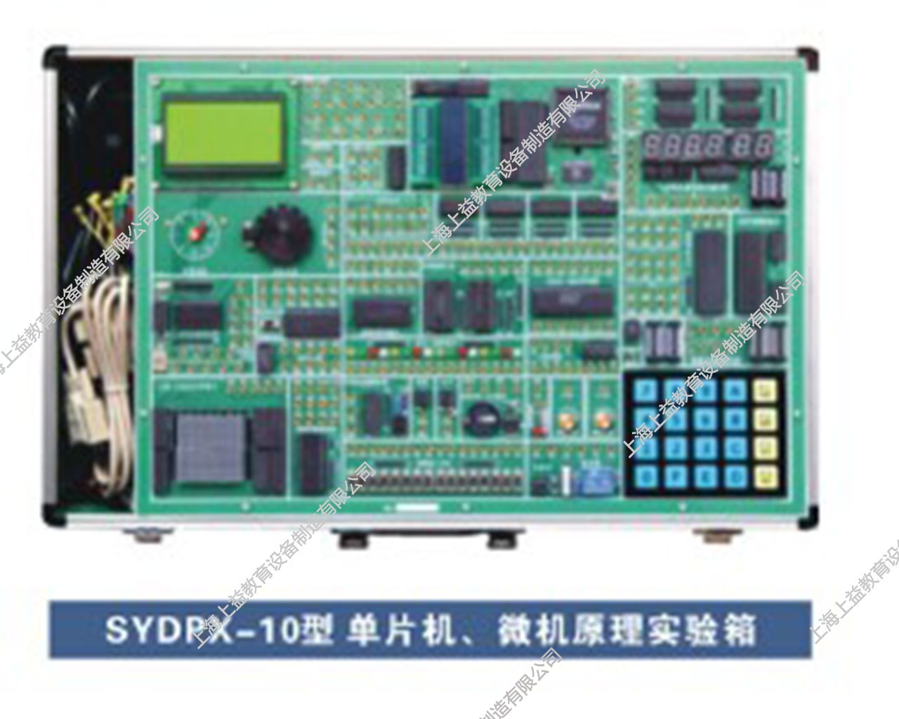 SYDPX-10 單片機、微機原理實驗箱