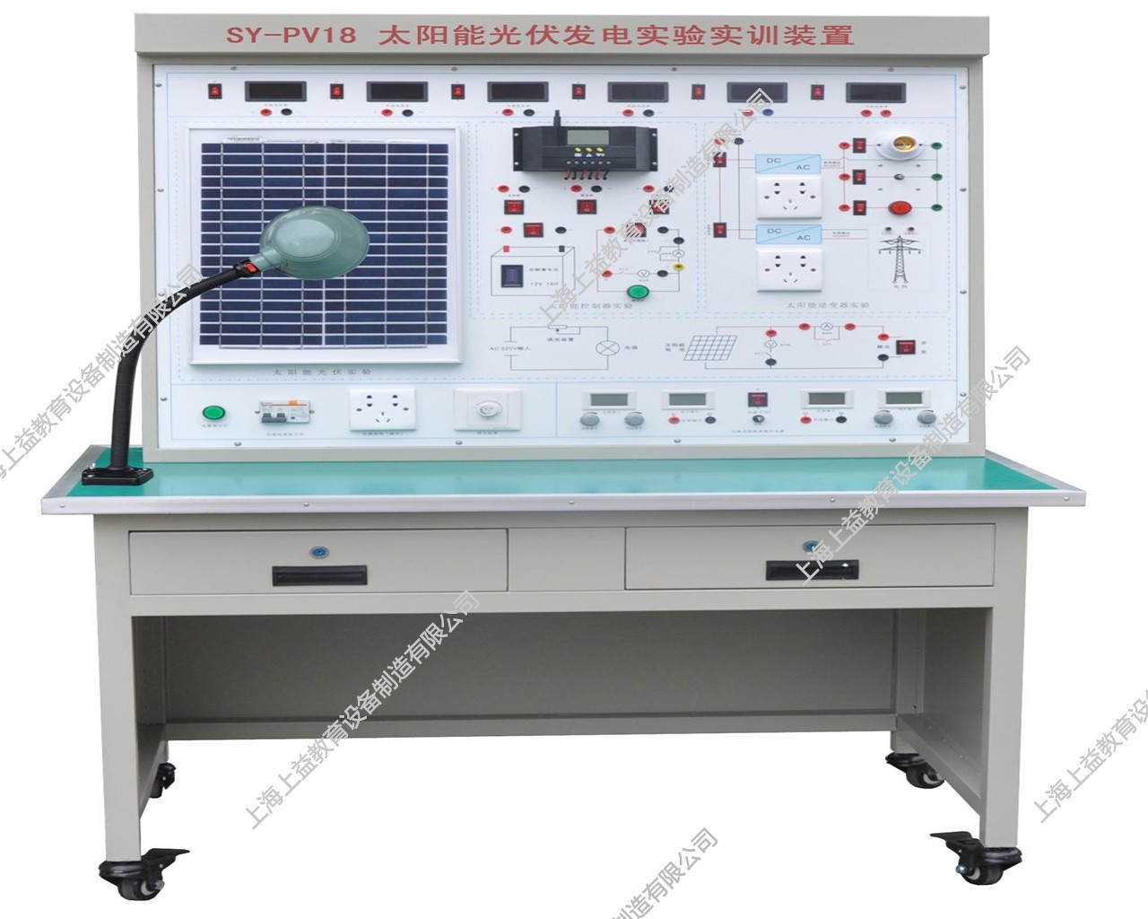 SY-PV18太陽能光伏發(fā)電系統(tǒng)實驗實訓裝置