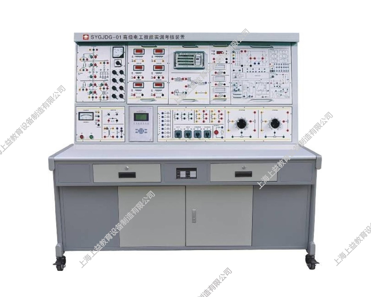 SYGJDG-01高級電工技能實訓考核裝置