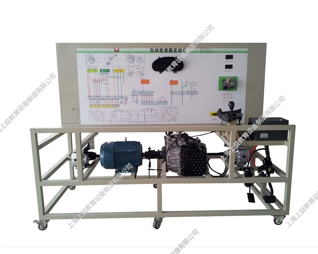 自動變速器實訓臺(起亞）
