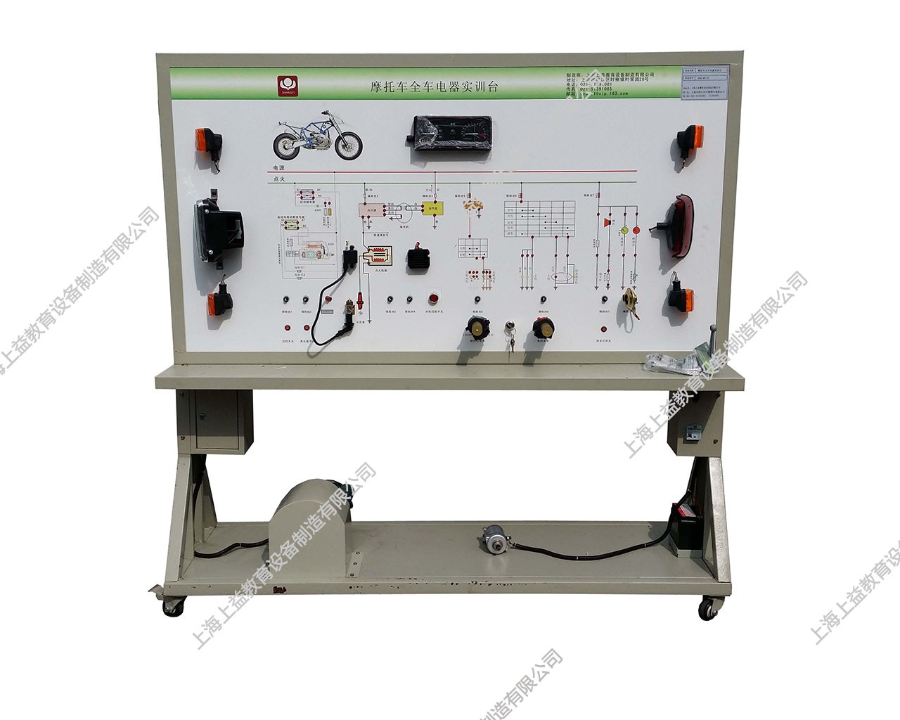 摩托車整機電器實訓臺