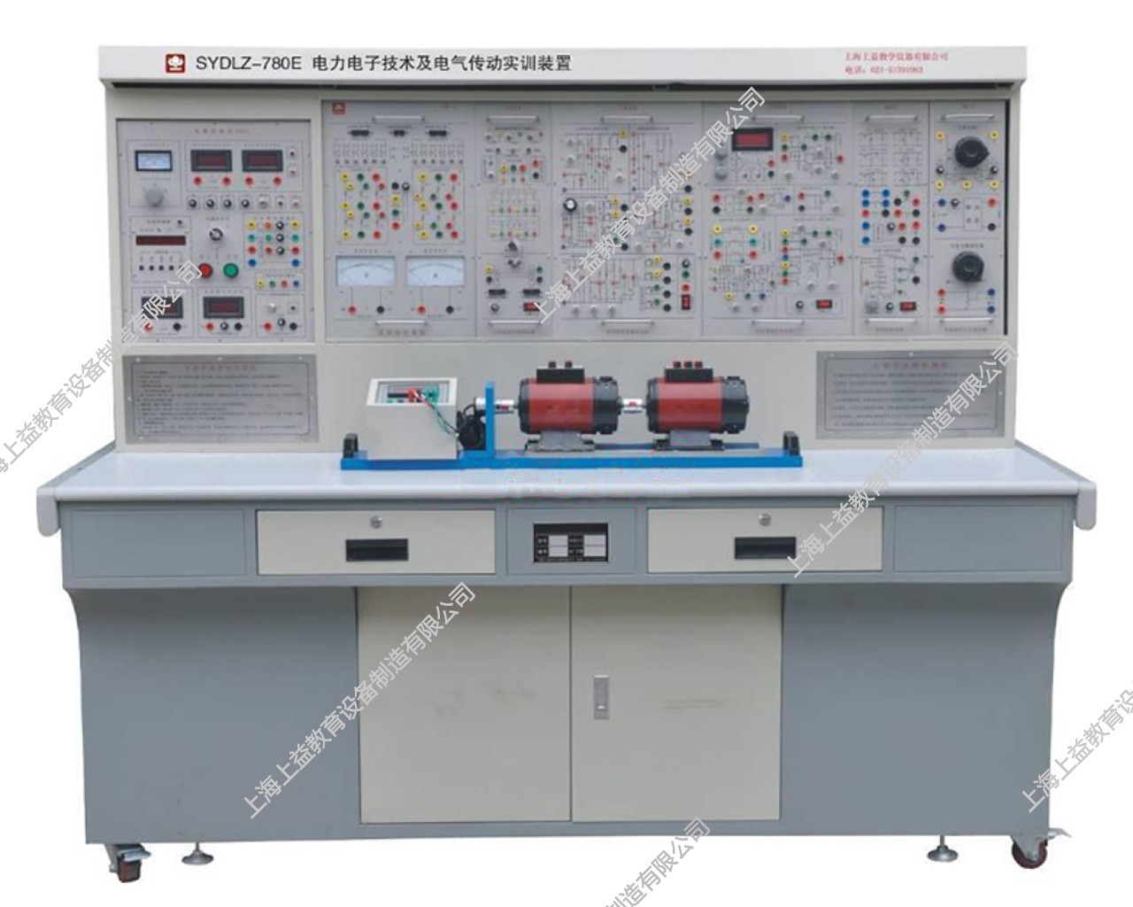 SYDLZ-780H電機、電力拖動及電氣控制實訓裝置